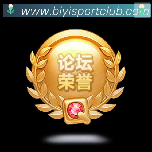 必一运动官网APP 封面图